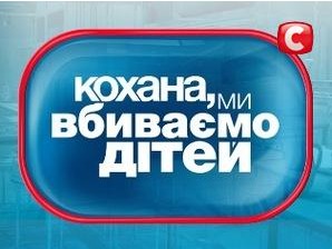 ШОу